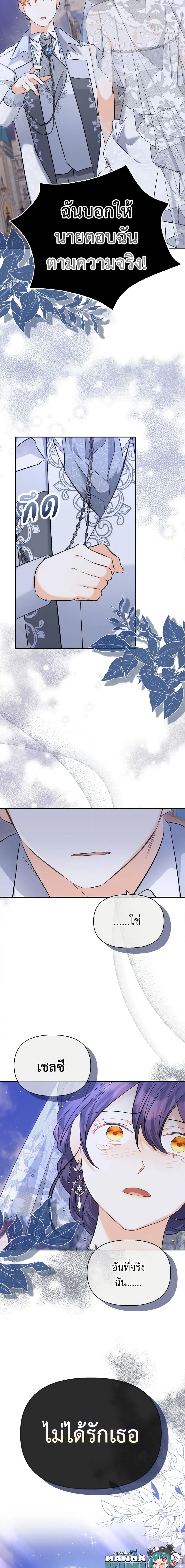 Manga-lc-com อ่านมังงะ อ่านการ์ตูน ออนไลน์ ฟรี It’s Okay If You Don’t Have a Male Lead ตอนที่ 1 2 3 4 5 6 7 8 9 10 11 12 13 14 ฟรี ไม่มีโฆษณา Manga-lc - อ่าน มังงะ อ่าน การ์ตูน ออนไลน์ อ่านมังงะ ฟรี