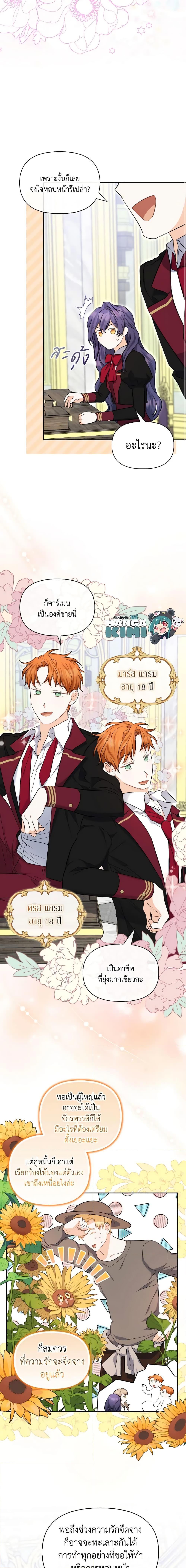 Manga-lc-com อ่านมังงะ อ่านการ์ตูน ออนไลน์ ฟรี It’s Okay If You Don’t Have a Male Lead ตอนที่ 1 2 3 4 5 6 7 8 9 10 11 12 13 14 ฟรี ไม่มีโฆษณา Manga-lc - อ่าน มังงะ อ่าน การ์ตูน ออนไลน์ อ่านมังงะ ฟรี