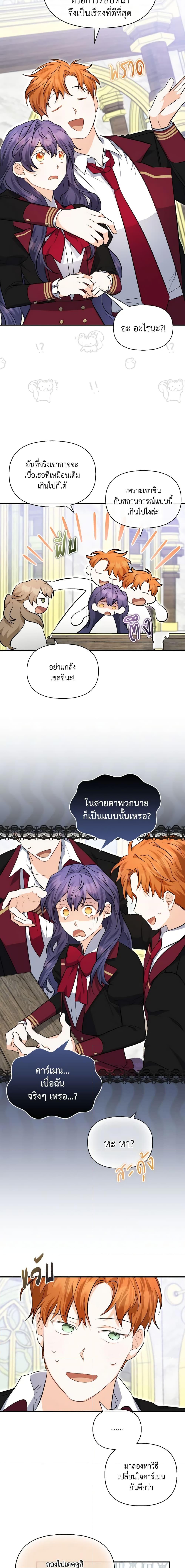 Manga-lc-com อ่านมังงะ อ่านการ์ตูน ออนไลน์ ฟรี It’s Okay If You Don’t Have a Male Lead ตอนที่ 1 2 3 4 5 6 7 8 9 10 11 12 13 14 ฟรี ไม่มีโฆษณา Manga-lc - อ่าน มังงะ อ่าน การ์ตูน ออนไลน์ อ่านมังงะ ฟรี