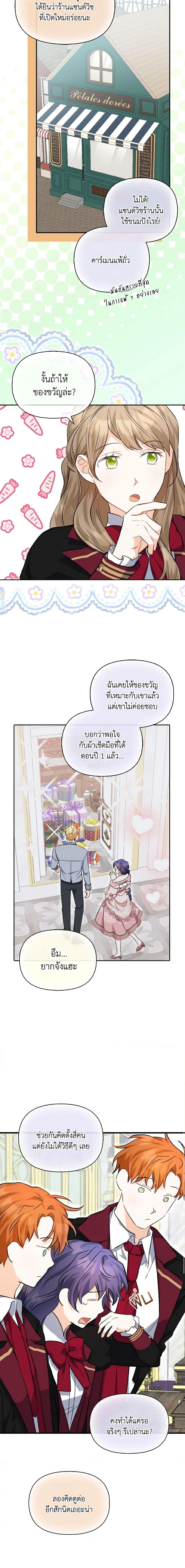 Manga-lc-com อ่านมังงะ อ่านการ์ตูน ออนไลน์ ฟรี It’s Okay If You Don’t Have a Male Lead ตอนที่ 1 2 3 4 5 6 7 8 9 10 11 12 13 14 ฟรี ไม่มีโฆษณา Manga-lc - อ่าน มังงะ อ่าน การ์ตูน ออนไลน์ อ่านมังงะ ฟรี