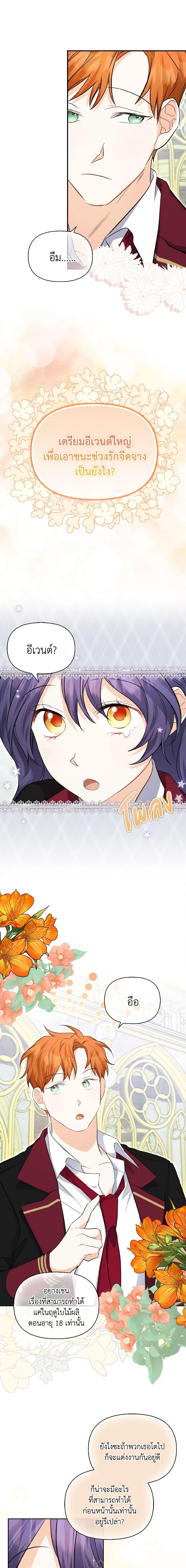 Manga-lc-com อ่านมังงะ อ่านการ์ตูน ออนไลน์ ฟรี It’s Okay If You Don’t Have a Male Lead ตอนที่ 1 2 3 4 5 6 7 8 9 10 11 12 13 14 ฟรี ไม่มีโฆษณา Manga-lc - อ่าน มังงะ อ่าน การ์ตูน ออนไลน์ อ่านมังงะ ฟรี