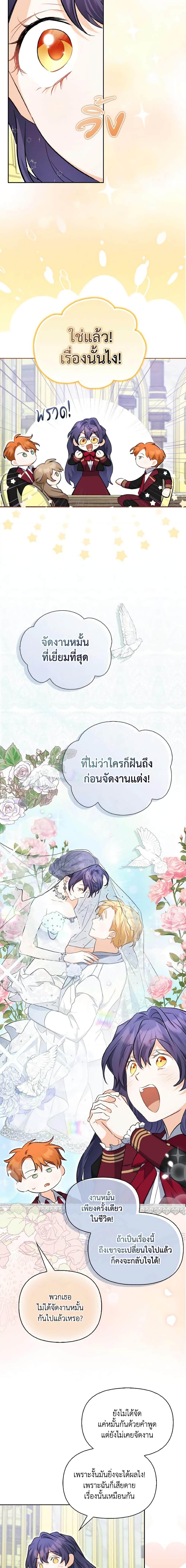 Manga-lc-com อ่านมังงะ อ่านการ์ตูน ออนไลน์ ฟรี It’s Okay If You Don’t Have a Male Lead ตอนที่ 1 2 3 4 5 6 7 8 9 10 11 12 13 14 ฟรี ไม่มีโฆษณา Manga-lc - อ่าน มังงะ อ่าน การ์ตูน ออนไลน์ อ่านมังงะ ฟรี