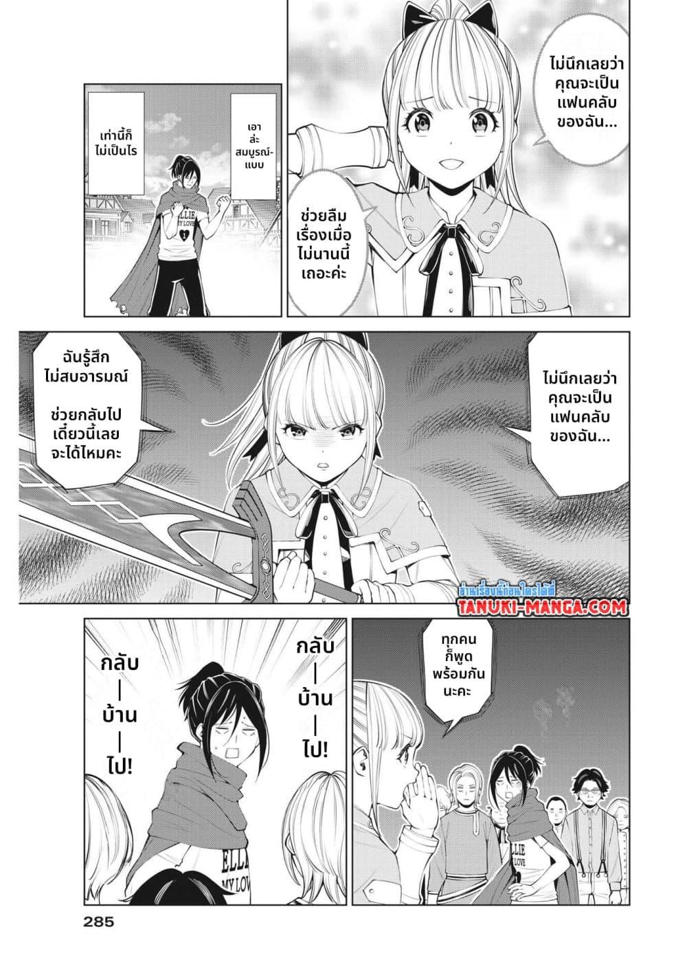 Manga-lc-com อ่านมังงะ อ่านการ์ตูน ออนไลน์ ฟรี Maou ga Zutto Mite Iru ตอนที่ 1 2 3 4 5 6 7 8 9 10 11 12 13 14 ฟรี ไม่มีโฆษณา Manga-lc - อ่าน มังงะ อ่าน การ์ตูน ออนไลน์ อ่านมังงะ ฟรี