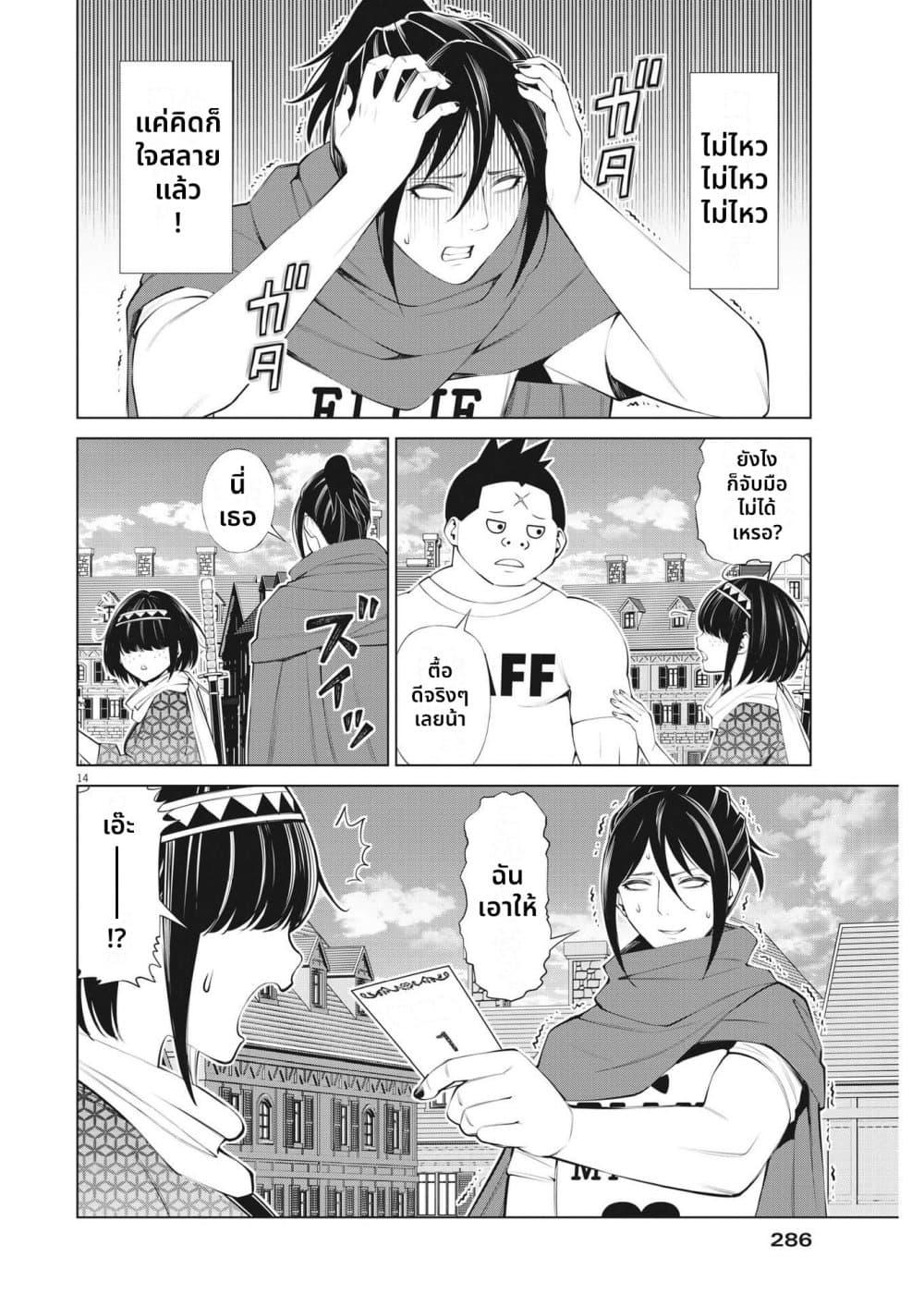 Manga-lc-com อ่านมังงะ อ่านการ์ตูน ออนไลน์ ฟรี Maou ga Zutto Mite Iru ตอนที่ 1 2 3 4 5 6 7 8 9 10 11 12 13 14 ฟรี ไม่มีโฆษณา Manga-lc - อ่าน มังงะ อ่าน การ์ตูน ออนไลน์ อ่านมังงะ ฟรี