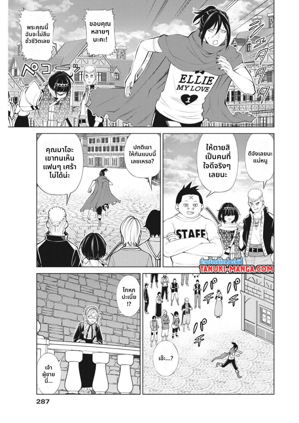 Manga-lc-com อ่านมังงะ อ่านการ์ตูน ออนไลน์ ฟรี Maou ga Zutto Mite Iru ตอนที่ 1 2 3 4 5 6 7 8 9 10 11 12 13 14 ฟรี ไม่มีโฆษณา Manga-lc - อ่าน มังงะ อ่าน การ์ตูน ออนไลน์ อ่านมังงะ ฟรี