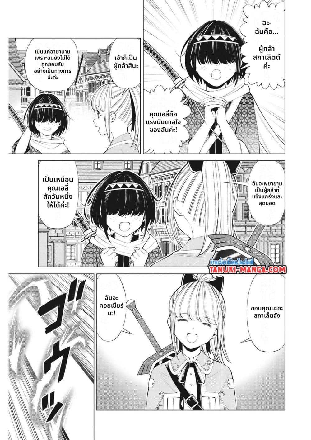 Manga-lc-com อ่านมังงะ อ่านการ์ตูน ออนไลน์ ฟรี Maou ga Zutto Mite Iru ตอนที่ 1 2 3 4 5 6 7 8 9 10 11 12 13 14 ฟรี ไม่มีโฆษณา Manga-lc - อ่าน มังงะ อ่าน การ์ตูน ออนไลน์ อ่านมังงะ ฟรี