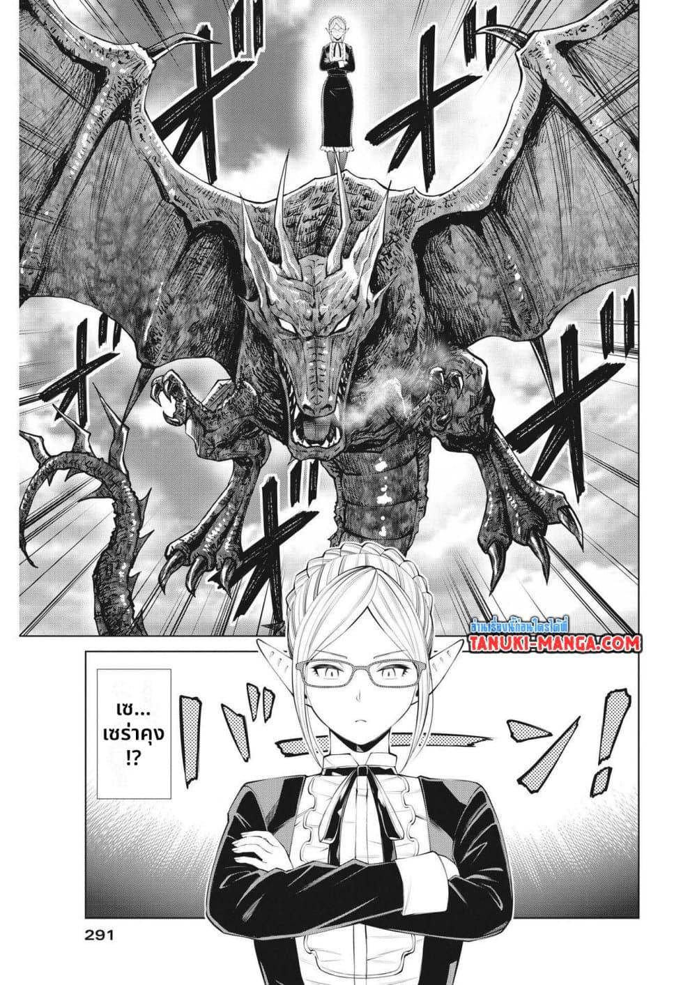 Manga-lc-com อ่านมังงะ อ่านการ์ตูน ออนไลน์ ฟรี Maou ga Zutto Mite Iru ตอนที่ 1 2 3 4 5 6 7 8 9 10 11 12 13 14 ฟรี ไม่มีโฆษณา Manga-lc - อ่าน มังงะ อ่าน การ์ตูน ออนไลน์ อ่านมังงะ ฟรี