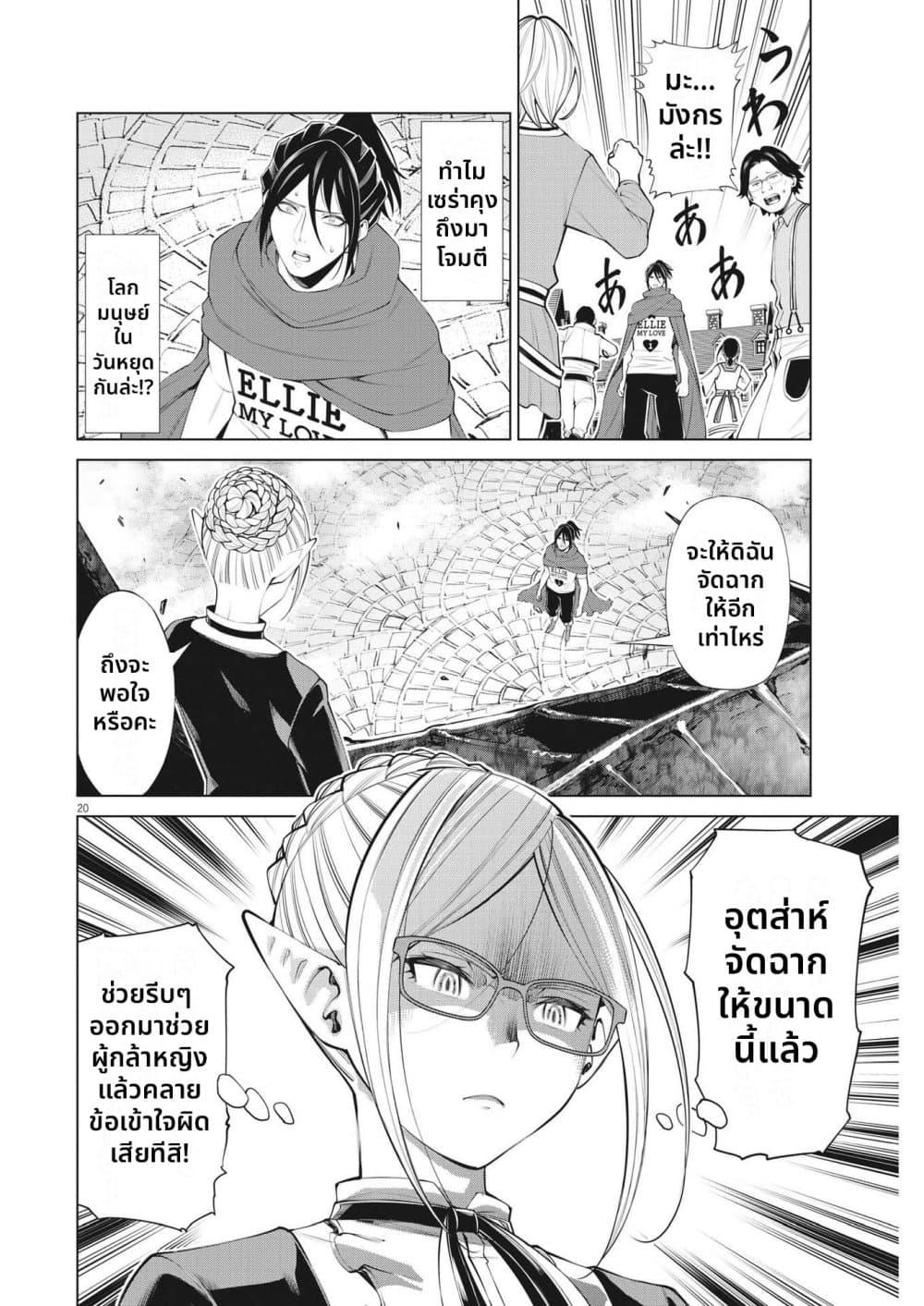 Manga-lc-com อ่านมังงะ อ่านการ์ตูน ออนไลน์ ฟรี Maou ga Zutto Mite Iru ตอนที่ 1 2 3 4 5 6 7 8 9 10 11 12 13 14 ฟรี ไม่มีโฆษณา Manga-lc - อ่าน มังงะ อ่าน การ์ตูน ออนไลน์ อ่านมังงะ ฟรี