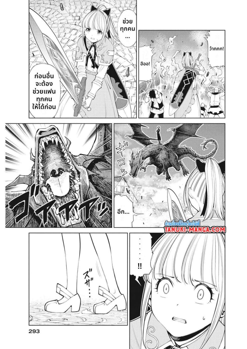 Manga-lc-com อ่านมังงะ อ่านการ์ตูน ออนไลน์ ฟรี Maou ga Zutto Mite Iru ตอนที่ 1 2 3 4 5 6 7 8 9 10 11 12 13 14 ฟรี ไม่มีโฆษณา Manga-lc - อ่าน มังงะ อ่าน การ์ตูน ออนไลน์ อ่านมังงะ ฟรี
