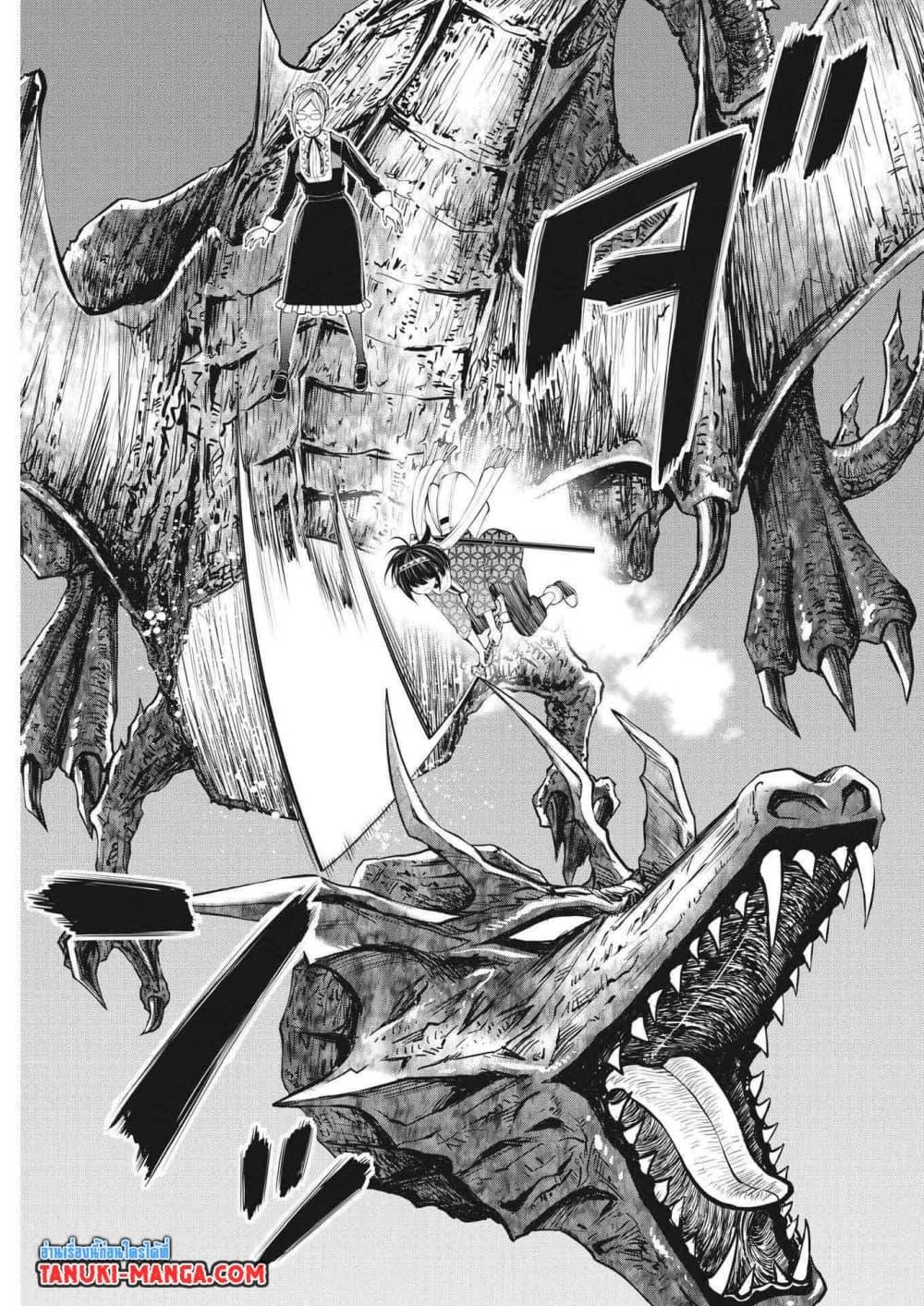 Manga-lc-com อ่านมังงะ อ่านการ์ตูน ออนไลน์ ฟรี Maou ga Zutto Mite Iru ตอนที่ 1 2 3 4 5 6 7 8 9 10 11 12 13 14 ฟรี ไม่มีโฆษณา Manga-lc - อ่าน มังงะ อ่าน การ์ตูน ออนไลน์ อ่านมังงะ ฟรี