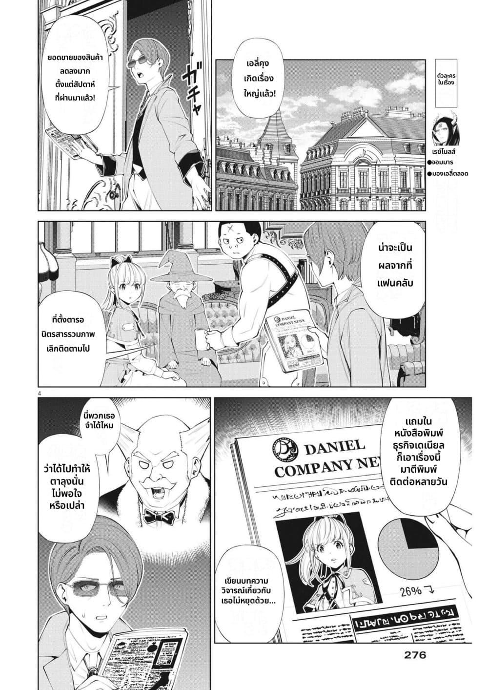 Manga-lc-com อ่านมังงะ อ่านการ์ตูน ออนไลน์ ฟรี Maou ga Zutto Mite Iru ตอนที่ 1 2 3 4 5 6 7 8 9 10 11 12 13 14 ฟรี ไม่มีโฆษณา Manga-lc - อ่าน มังงะ อ่าน การ์ตูน ออนไลน์ อ่านมังงะ ฟรี