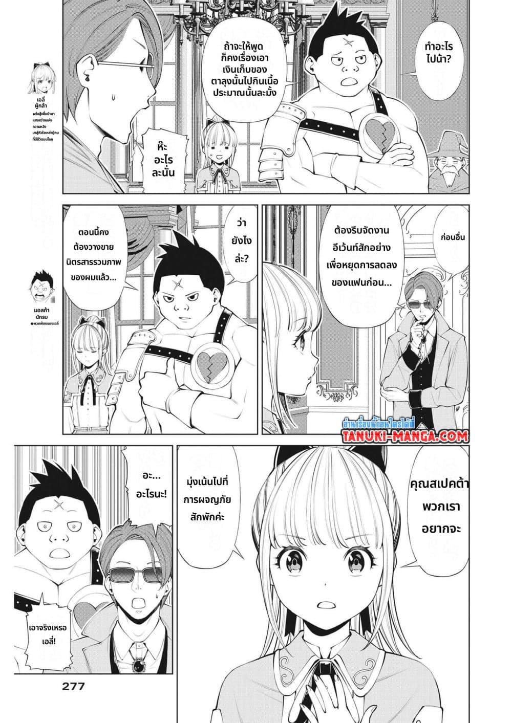 Manga-lc-com อ่านมังงะ อ่านการ์ตูน ออนไลน์ ฟรี Maou ga Zutto Mite Iru ตอนที่ 1 2 3 4 5 6 7 8 9 10 11 12 13 14 ฟรี ไม่มีโฆษณา Manga-lc - อ่าน มังงะ อ่าน การ์ตูน ออนไลน์ อ่านมังงะ ฟรี