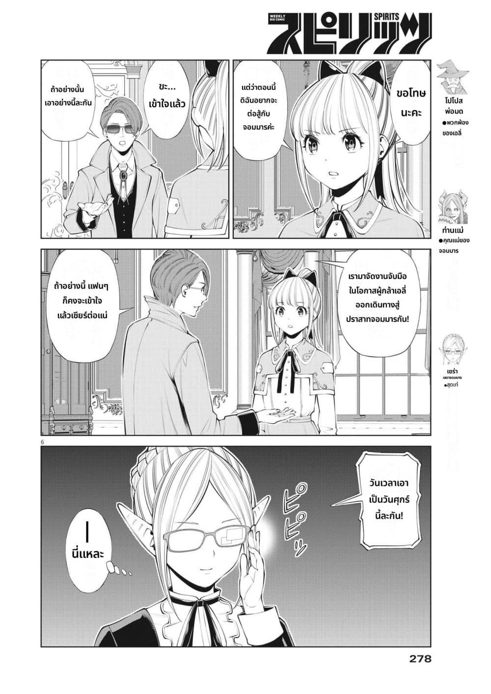 Manga-lc-com อ่านมังงะ อ่านการ์ตูน ออนไลน์ ฟรี Maou ga Zutto Mite Iru ตอนที่ 1 2 3 4 5 6 7 8 9 10 11 12 13 14 ฟรี ไม่มีโฆษณา Manga-lc - อ่าน มังงะ อ่าน การ์ตูน ออนไลน์ อ่านมังงะ ฟรี
