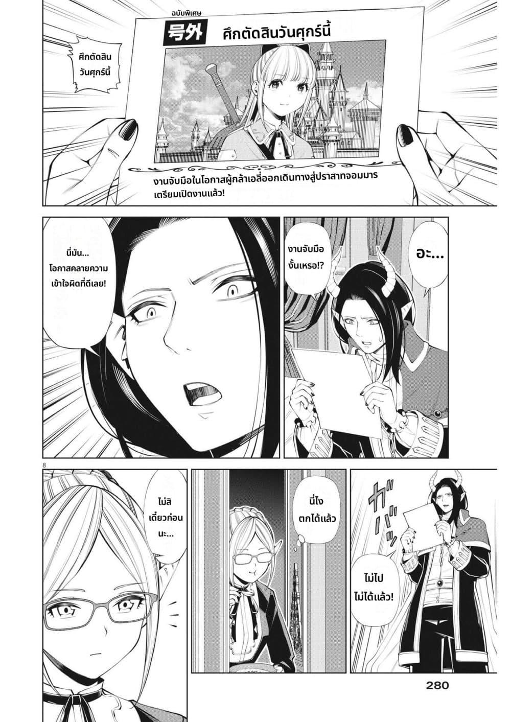 Manga-lc-com อ่านมังงะ อ่านการ์ตูน ออนไลน์ ฟรี Maou ga Zutto Mite Iru ตอนที่ 1 2 3 4 5 6 7 8 9 10 11 12 13 14 ฟรี ไม่มีโฆษณา Manga-lc - อ่าน มังงะ อ่าน การ์ตูน ออนไลน์ อ่านมังงะ ฟรี