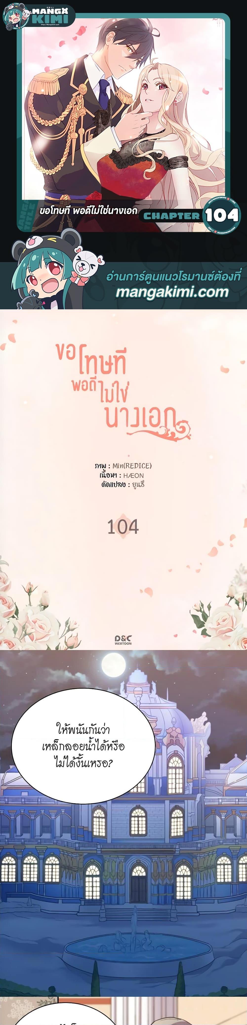 Manga-lc-com อ่านมังงะ อ่านการ์ตูน ออนไลน์ ฟรี What It Takes to be a Villainess ตอนที่ 1 2 3 4 5 6 7 8 9 10 11 12 13 14 ฟรี ไม่มีโฆษณา Manga-lc - อ่าน มังงะ อ่าน การ์ตูน ออนไลน์ อ่านมังงะ ฟรี