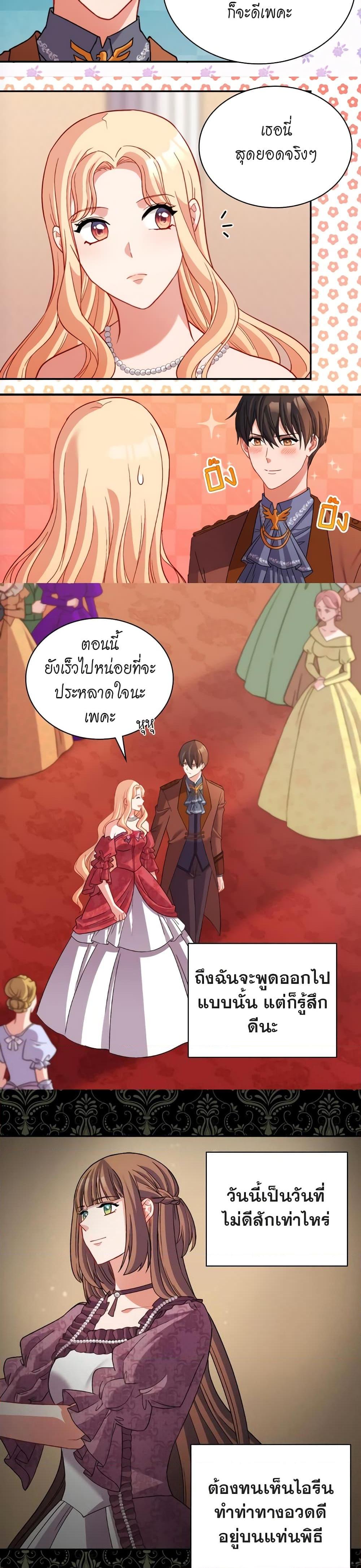 Manga-lc-com อ่านมังงะ อ่านการ์ตูน ออนไลน์ ฟรี What It Takes to be a Villainess ตอนที่ 1 2 3 4 5 6 7 8 9 10 11 12 13 14 ฟรี ไม่มีโฆษณา Manga-lc - อ่าน มังงะ อ่าน การ์ตูน ออนไลน์ อ่านมังงะ ฟรี