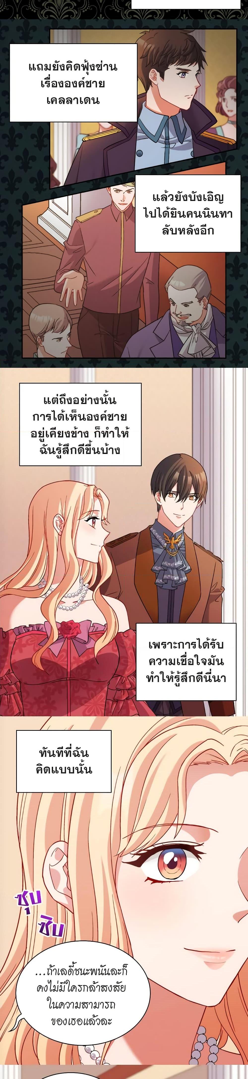 Manga-lc-com อ่านมังงะ อ่านการ์ตูน ออนไลน์ ฟรี What It Takes to be a Villainess ตอนที่ 1 2 3 4 5 6 7 8 9 10 11 12 13 14 ฟรี ไม่มีโฆษณา Manga-lc - อ่าน มังงะ อ่าน การ์ตูน ออนไลน์ อ่านมังงะ ฟรี