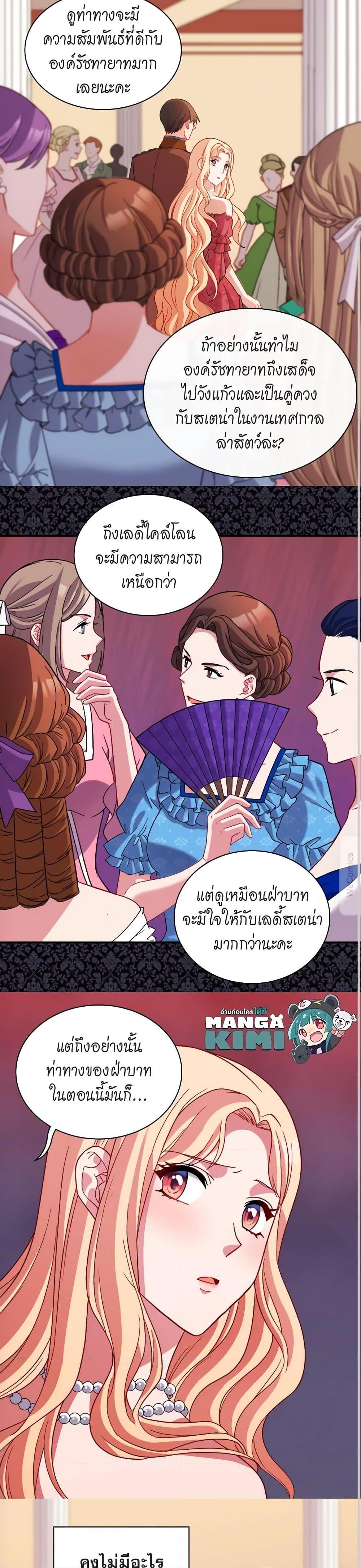 Manga-lc-com อ่านมังงะ อ่านการ์ตูน ออนไลน์ ฟรี What It Takes to be a Villainess ตอนที่ 1 2 3 4 5 6 7 8 9 10 11 12 13 14 ฟรี ไม่มีโฆษณา Manga-lc - อ่าน มังงะ อ่าน การ์ตูน ออนไลน์ อ่านมังงะ ฟรี