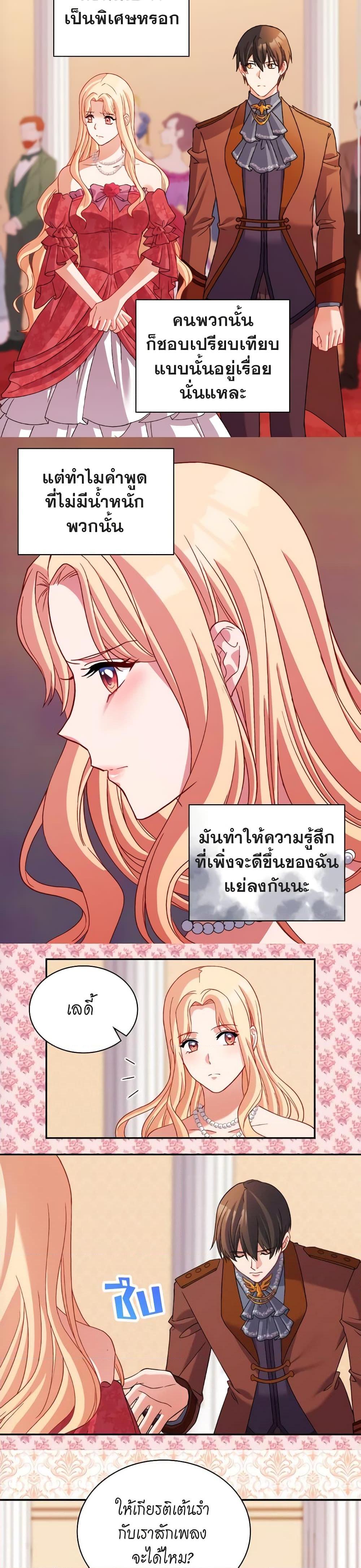 Manga-lc-com อ่านมังงะ อ่านการ์ตูน ออนไลน์ ฟรี What It Takes to be a Villainess ตอนที่ 1 2 3 4 5 6 7 8 9 10 11 12 13 14 ฟรี ไม่มีโฆษณา Manga-lc - อ่าน มังงะ อ่าน การ์ตูน ออนไลน์ อ่านมังงะ ฟรี