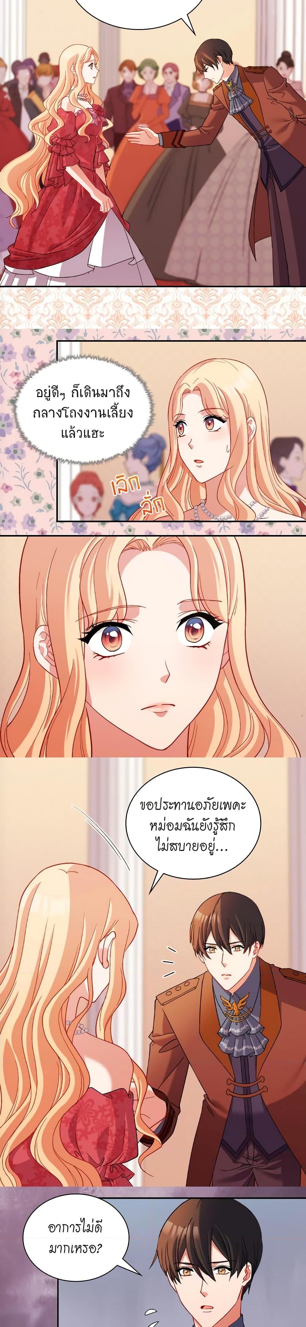 Manga-lc-com อ่านมังงะ อ่านการ์ตูน ออนไลน์ ฟรี What It Takes to be a Villainess ตอนที่ 1 2 3 4 5 6 7 8 9 10 11 12 13 14 ฟรี ไม่มีโฆษณา Manga-lc - อ่าน มังงะ อ่าน การ์ตูน ออนไลน์ อ่านมังงะ ฟรี