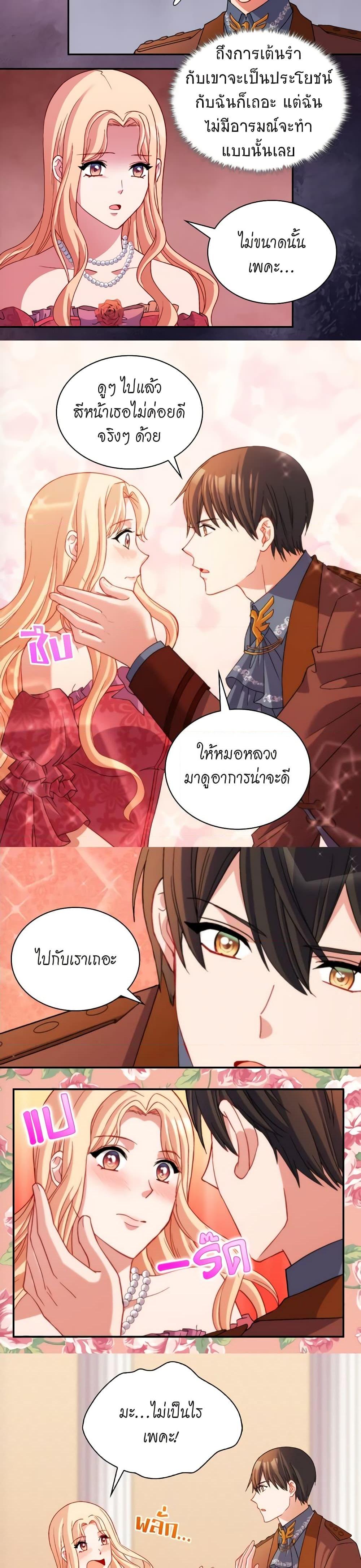 Manga-lc-com อ่านมังงะ อ่านการ์ตูน ออนไลน์ ฟรี What It Takes to be a Villainess ตอนที่ 1 2 3 4 5 6 7 8 9 10 11 12 13 14 ฟรี ไม่มีโฆษณา Manga-lc - อ่าน มังงะ อ่าน การ์ตูน ออนไลน์ อ่านมังงะ ฟรี