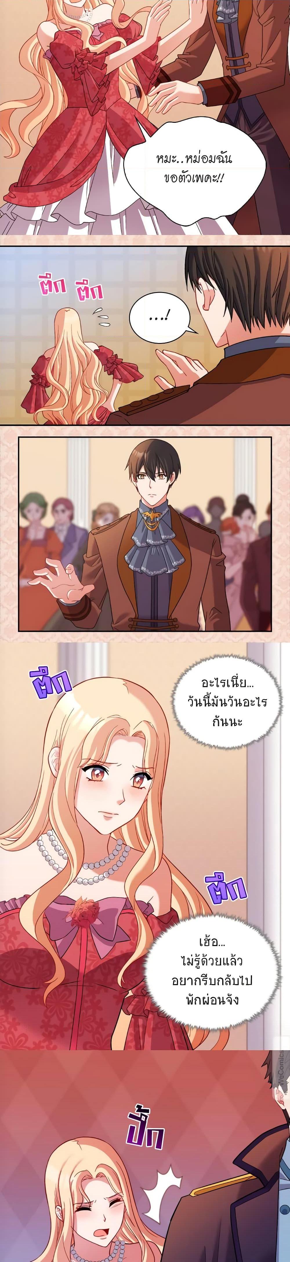 Manga-lc-com อ่านมังงะ อ่านการ์ตูน ออนไลน์ ฟรี What It Takes to be a Villainess ตอนที่ 1 2 3 4 5 6 7 8 9 10 11 12 13 14 ฟรี ไม่มีโฆษณา Manga-lc - อ่าน มังงะ อ่าน การ์ตูน ออนไลน์ อ่านมังงะ ฟรี