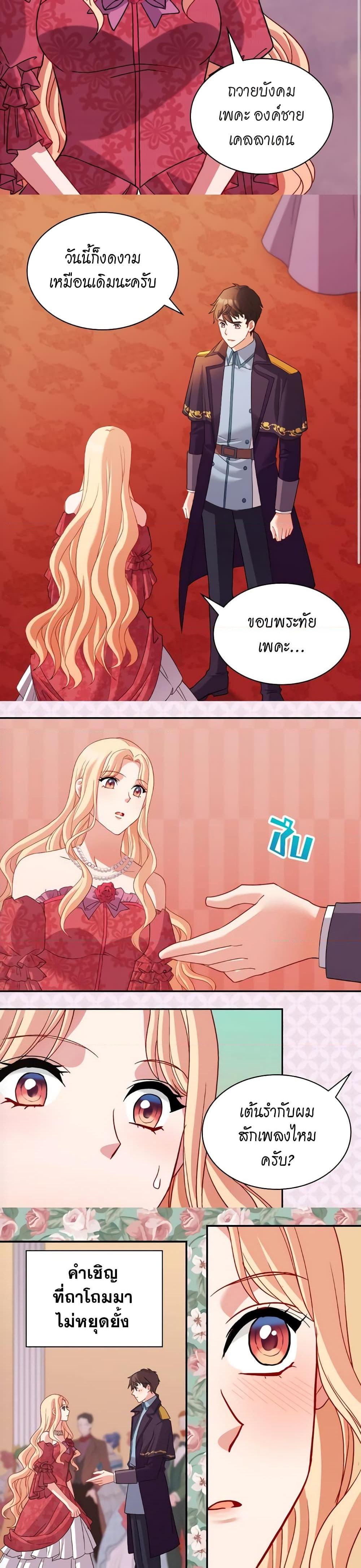 Manga-lc-com อ่านมังงะ อ่านการ์ตูน ออนไลน์ ฟรี What It Takes to be a Villainess ตอนที่ 1 2 3 4 5 6 7 8 9 10 11 12 13 14 ฟรี ไม่มีโฆษณา Manga-lc - อ่าน มังงะ อ่าน การ์ตูน ออนไลน์ อ่านมังงะ ฟรี