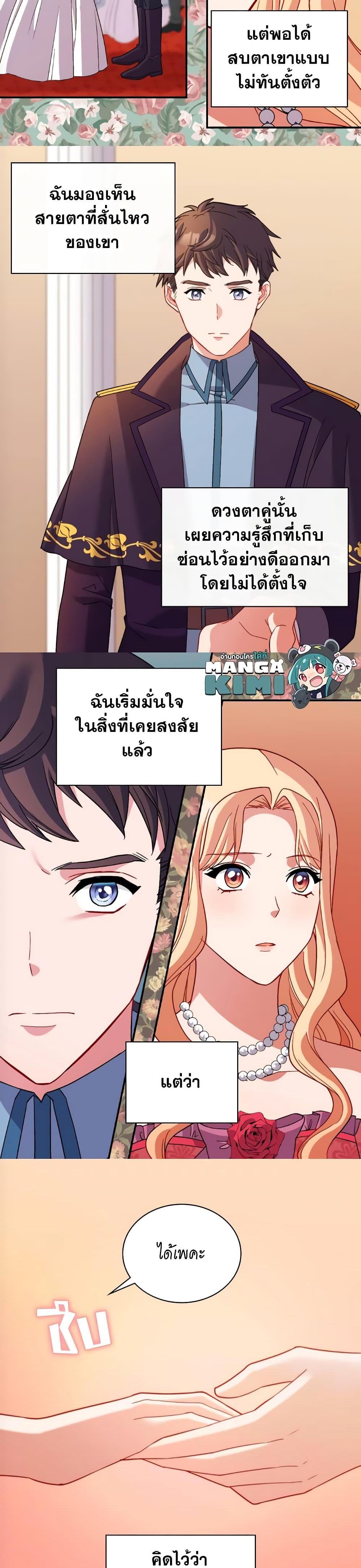 Manga-lc-com อ่านมังงะ อ่านการ์ตูน ออนไลน์ ฟรี What It Takes to be a Villainess ตอนที่ 1 2 3 4 5 6 7 8 9 10 11 12 13 14 ฟรี ไม่มีโฆษณา Manga-lc - อ่าน มังงะ อ่าน การ์ตูน ออนไลน์ อ่านมังงะ ฟรี