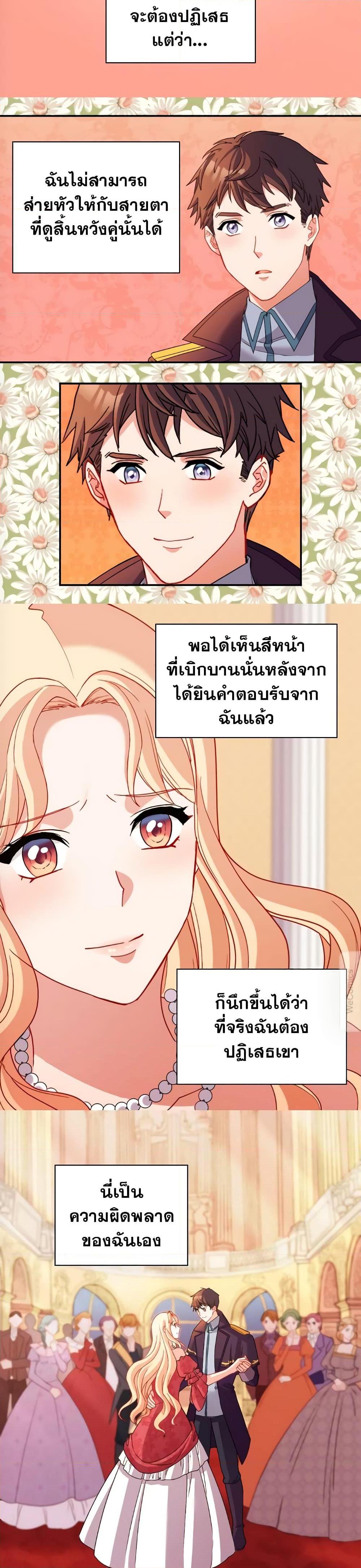 Manga-lc-com อ่านมังงะ อ่านการ์ตูน ออนไลน์ ฟรี What It Takes to be a Villainess ตอนที่ 1 2 3 4 5 6 7 8 9 10 11 12 13 14 ฟรี ไม่มีโฆษณา Manga-lc - อ่าน มังงะ อ่าน การ์ตูน ออนไลน์ อ่านมังงะ ฟรี