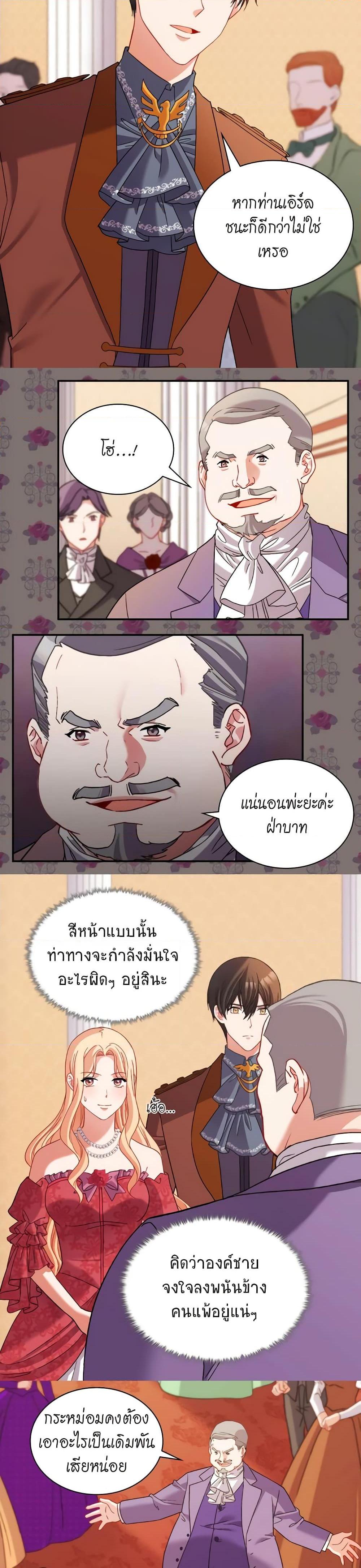 Manga-lc-com อ่านมังงะ อ่านการ์ตูน ออนไลน์ ฟรี What It Takes to be a Villainess ตอนที่ 1 2 3 4 5 6 7 8 9 10 11 12 13 14 ฟรี ไม่มีโฆษณา Manga-lc - อ่าน มังงะ อ่าน การ์ตูน ออนไลน์ อ่านมังงะ ฟรี