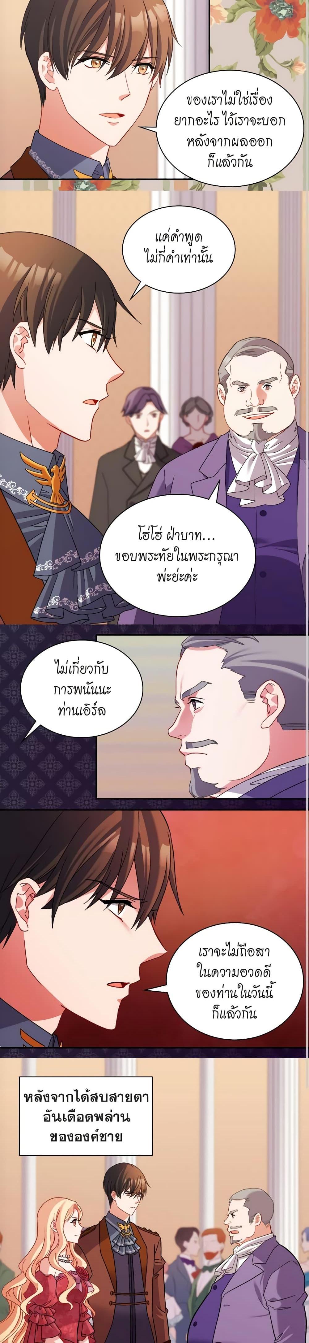 Manga-lc-com อ่านมังงะ อ่านการ์ตูน ออนไลน์ ฟรี What It Takes to be a Villainess ตอนที่ 1 2 3 4 5 6 7 8 9 10 11 12 13 14 ฟรี ไม่มีโฆษณา Manga-lc - อ่าน มังงะ อ่าน การ์ตูน ออนไลน์ อ่านมังงะ ฟรี