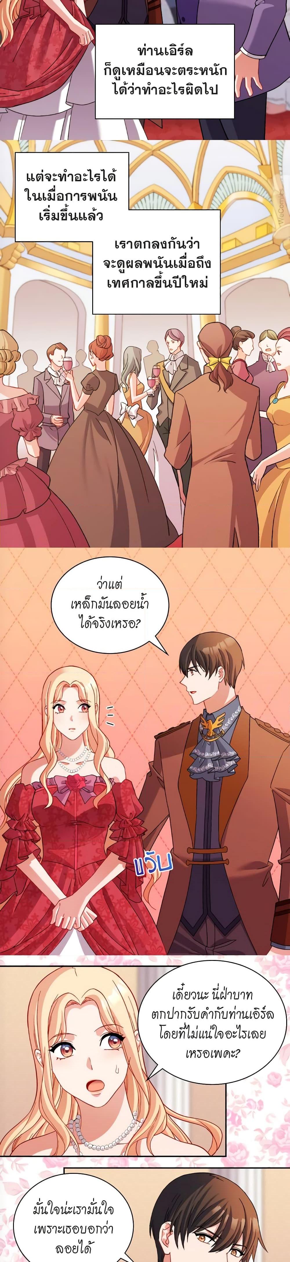 Manga-lc-com อ่านมังงะ อ่านการ์ตูน ออนไลน์ ฟรี What It Takes to be a Villainess ตอนที่ 1 2 3 4 5 6 7 8 9 10 11 12 13 14 ฟรี ไม่มีโฆษณา Manga-lc - อ่าน มังงะ อ่าน การ์ตูน ออนไลน์ อ่านมังงะ ฟรี