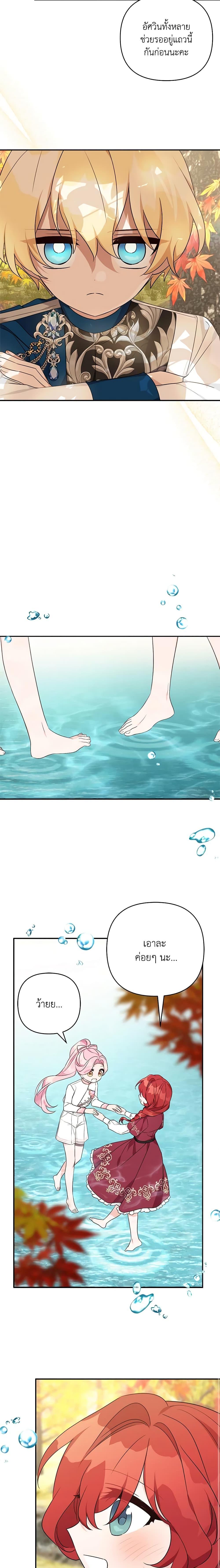 Manga-lc-com อ่านมังงะ อ่านการ์ตูน ออนไลน์ ฟรี The Youngest Daughter of the Villainous Duke ตอนที่ 1 2 3 4 5 6 7 8 9 10 11 12 13 14 ฟรี ไม่มีโฆษณา Manga-lc - อ่าน มังงะ อ่าน การ์ตูน ออนไลน์ อ่านมังงะ ฟรี