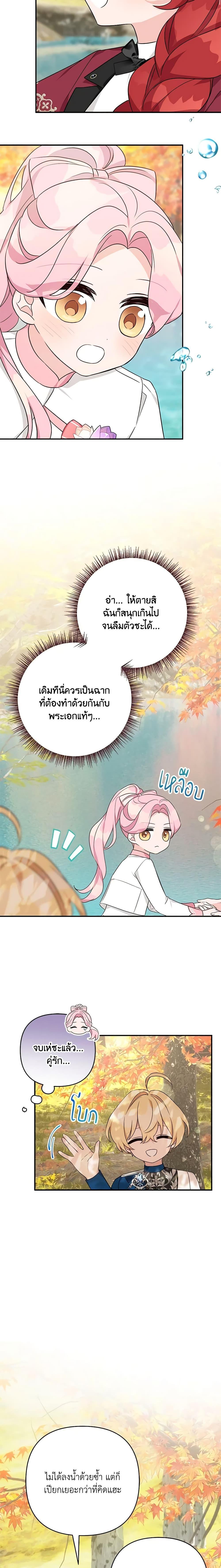 Manga-lc-com อ่านมังงะ อ่านการ์ตูน ออนไลน์ ฟรี The Youngest Daughter of the Villainous Duke ตอนที่ 1 2 3 4 5 6 7 8 9 10 11 12 13 14 ฟรี ไม่มีโฆษณา Manga-lc - อ่าน มังงะ อ่าน การ์ตูน ออนไลน์ อ่านมังงะ ฟรี