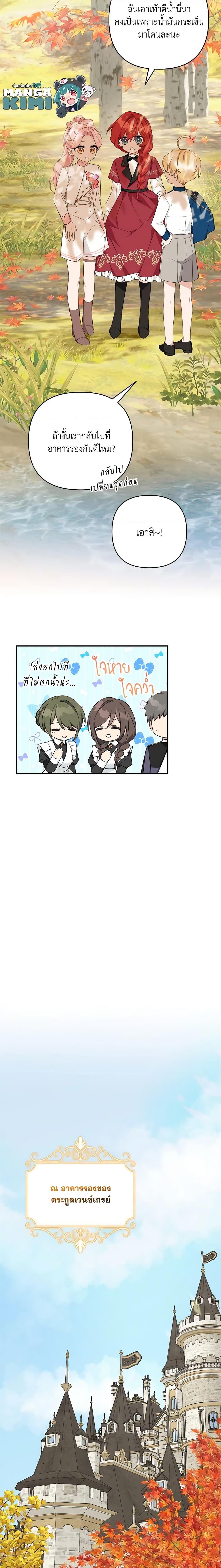 Manga-lc-com อ่านมังงะ อ่านการ์ตูน ออนไลน์ ฟรี The Youngest Daughter of the Villainous Duke ตอนที่ 1 2 3 4 5 6 7 8 9 10 11 12 13 14 ฟรี ไม่มีโฆษณา Manga-lc - อ่าน มังงะ อ่าน การ์ตูน ออนไลน์ อ่านมังงะ ฟรี