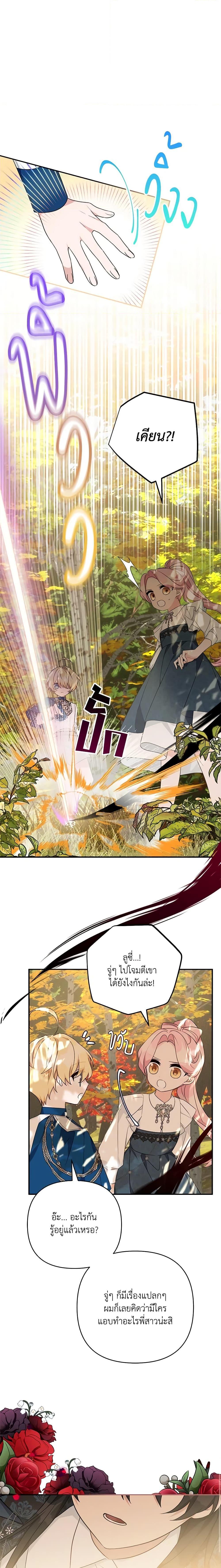 Manga-lc-com อ่านมังงะ อ่านการ์ตูน ออนไลน์ ฟรี The Youngest Daughter of the Villainous Duke ตอนที่ 1 2 3 4 5 6 7 8 9 10 11 12 13 14 ฟรี ไม่มีโฆษณา Manga-lc - อ่าน มังงะ อ่าน การ์ตูน ออนไลน์ อ่านมังงะ ฟรี