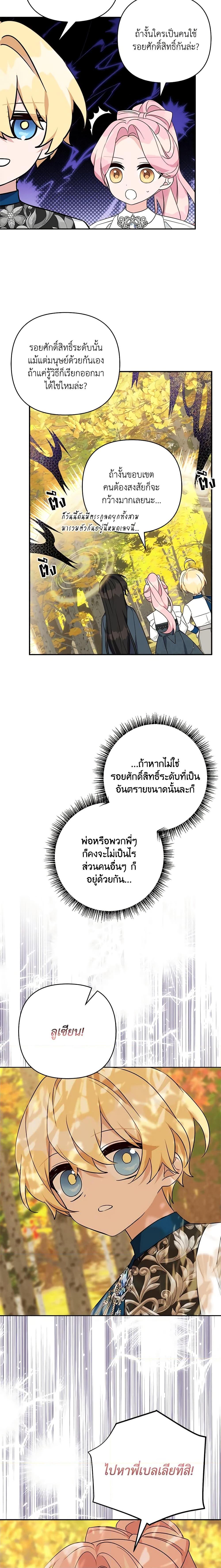 Manga-lc-com อ่านมังงะ อ่านการ์ตูน ออนไลน์ ฟรี The Youngest Daughter of the Villainous Duke ตอนที่ 1 2 3 4 5 6 7 8 9 10 11 12 13 14 ฟรี ไม่มีโฆษณา Manga-lc - อ่าน มังงะ อ่าน การ์ตูน ออนไลน์ อ่านมังงะ ฟรี