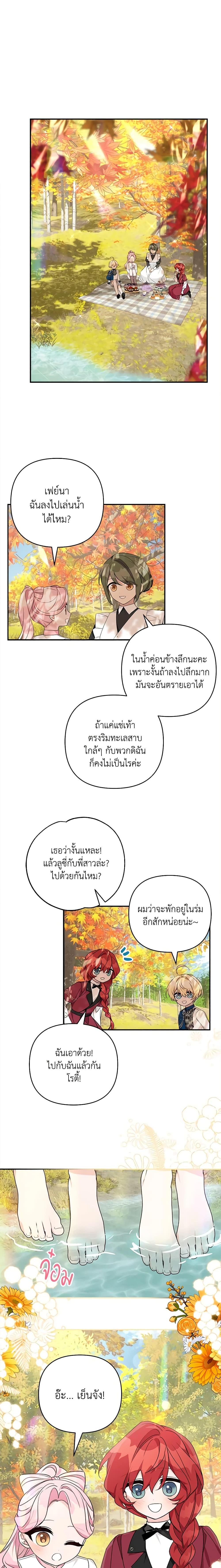 Manga-lc-com อ่านมังงะ อ่านการ์ตูน ออนไลน์ ฟรี The Youngest Daughter of the Villainous Duke ตอนที่ 1 2 3 4 5 6 7 8 9 10 11 12 13 14 ฟรี ไม่มีโฆษณา Manga-lc - อ่าน มังงะ อ่าน การ์ตูน ออนไลน์ อ่านมังงะ ฟรี