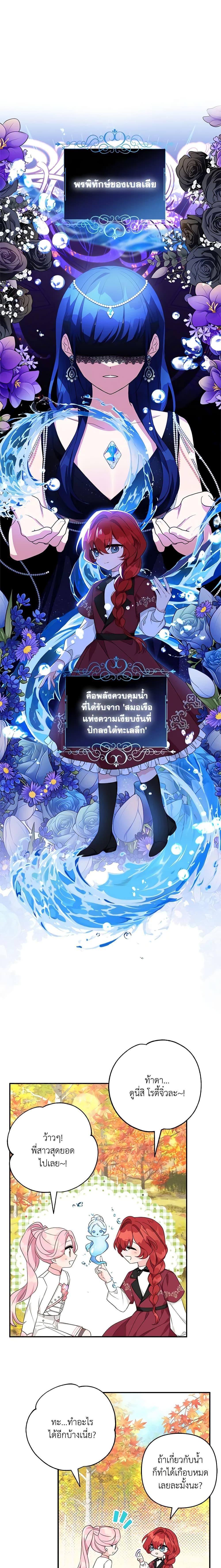 Manga-lc-com อ่านมังงะ อ่านการ์ตูน ออนไลน์ ฟรี The Youngest Daughter of the Villainous Duke ตอนที่ 1 2 3 4 5 6 7 8 9 10 11 12 13 14 ฟรี ไม่มีโฆษณา Manga-lc - อ่าน มังงะ อ่าน การ์ตูน ออนไลน์ อ่านมังงะ ฟรี