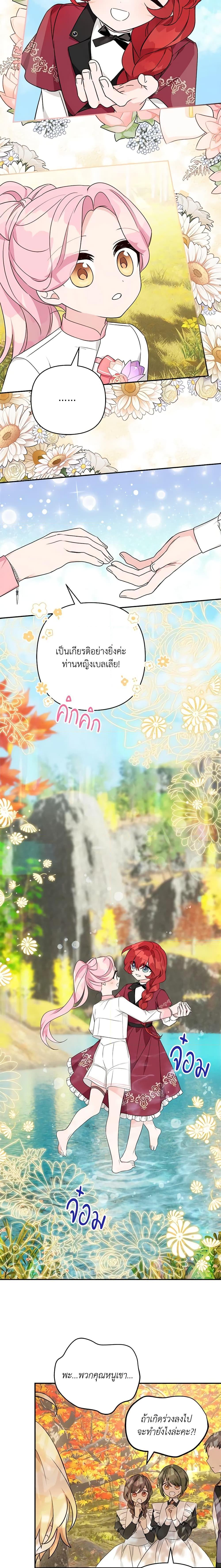 Manga-lc-com อ่านมังงะ อ่านการ์ตูน ออนไลน์ ฟรี The Youngest Daughter of the Villainous Duke ตอนที่ 1 2 3 4 5 6 7 8 9 10 11 12 13 14 ฟรี ไม่มีโฆษณา Manga-lc - อ่าน มังงะ อ่าน การ์ตูน ออนไลน์ อ่านมังงะ ฟรี