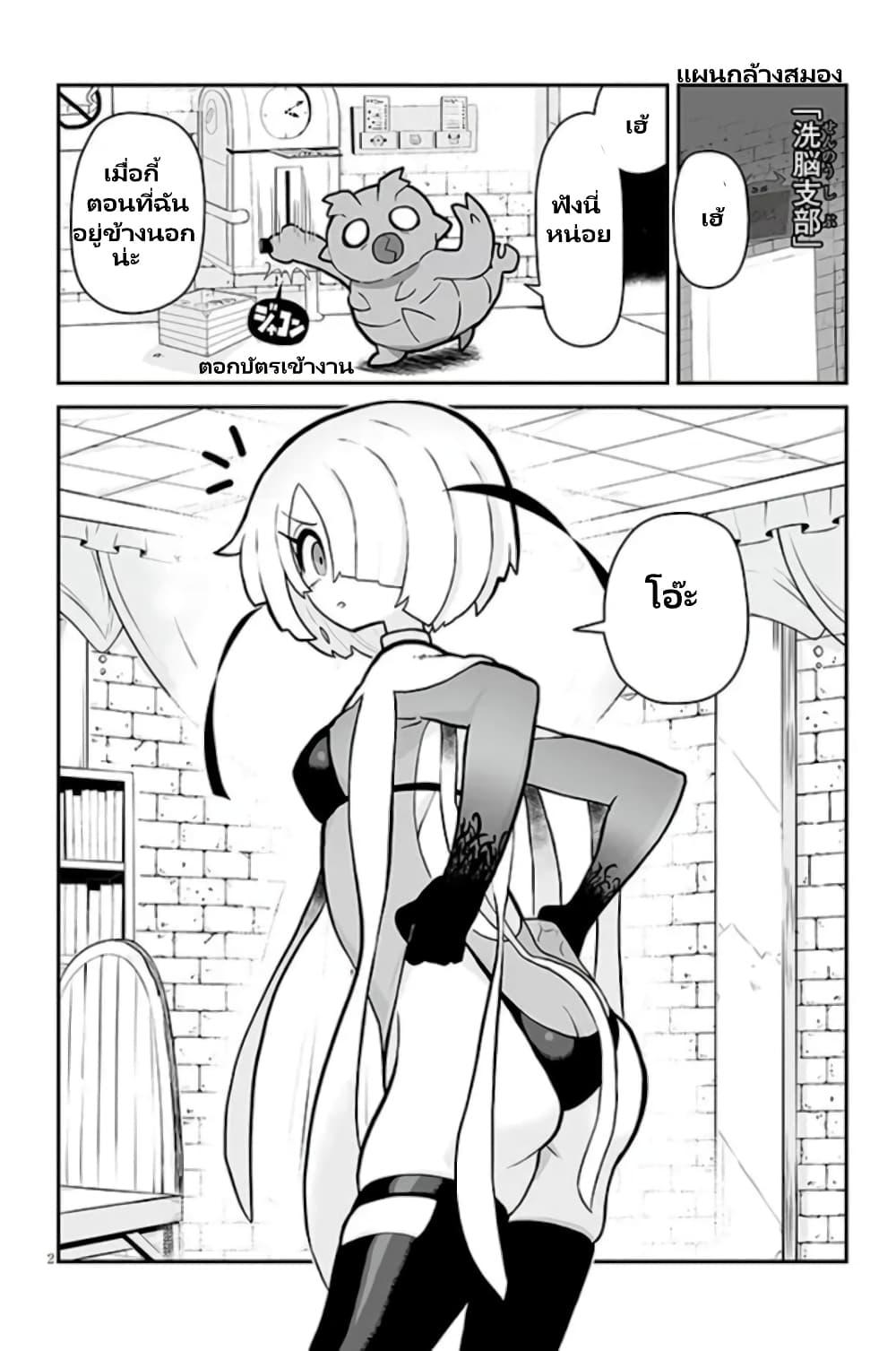 Manga-lc-com อ่านมังงะ อ่านการ์ตูน ออนไลน์ ฟรี Demon Plan Something Good! ตอนที่ 1 2 3 4 5 6 7 8 9 10 11 12 13 14 ฟรี ไม่มีโฆษณา Manga-lc - อ่าน มังงะ อ่าน การ์ตูน ออนไลน์ อ่านมังงะ ฟรี