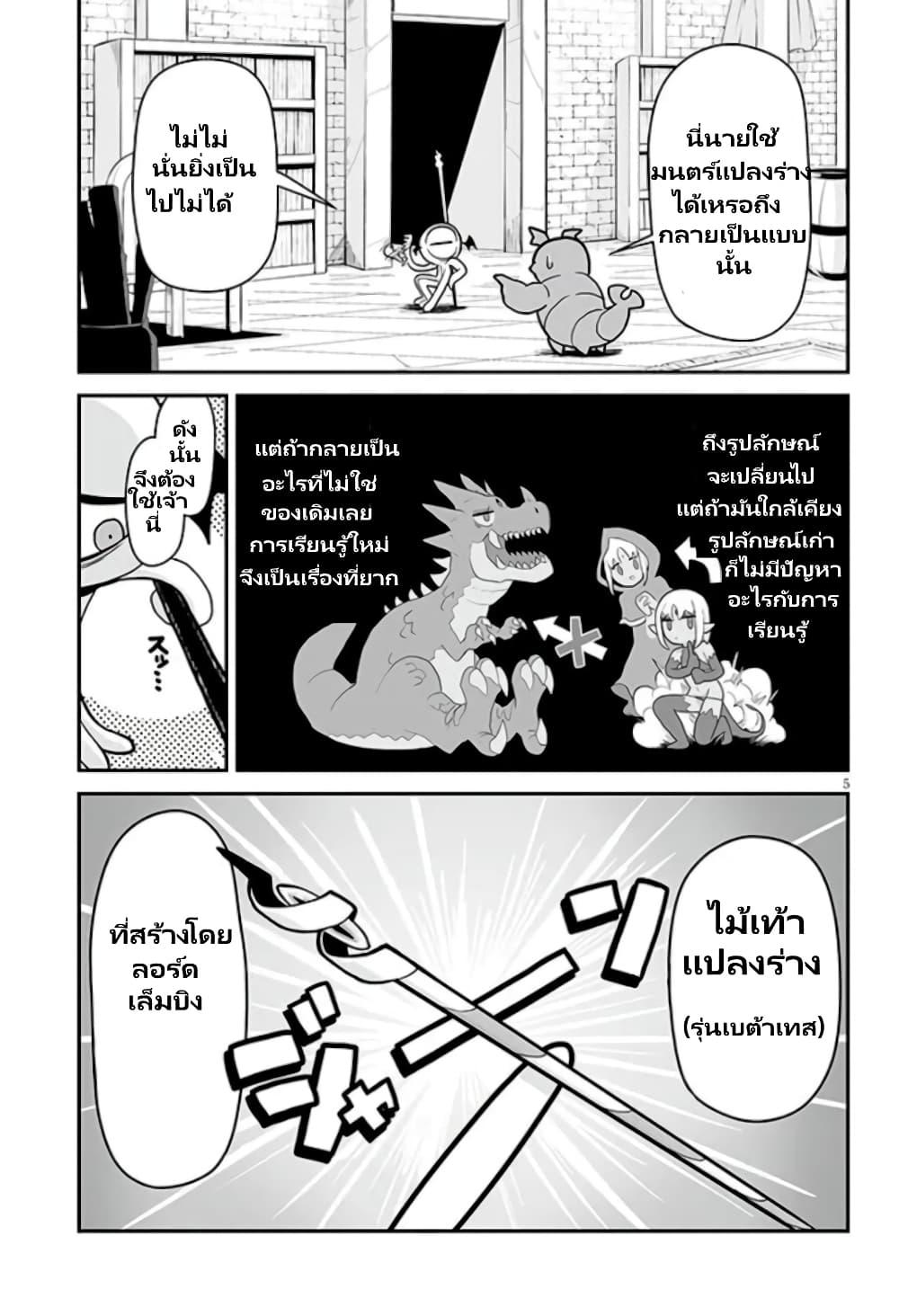 Manga-lc-com อ่านมังงะ อ่านการ์ตูน ออนไลน์ ฟรี Demon Plan Something Good! ตอนที่ 1 2 3 4 5 6 7 8 9 10 11 12 13 14 ฟรี ไม่มีโฆษณา Manga-lc - อ่าน มังงะ อ่าน การ์ตูน ออนไลน์ อ่านมังงะ ฟรี
