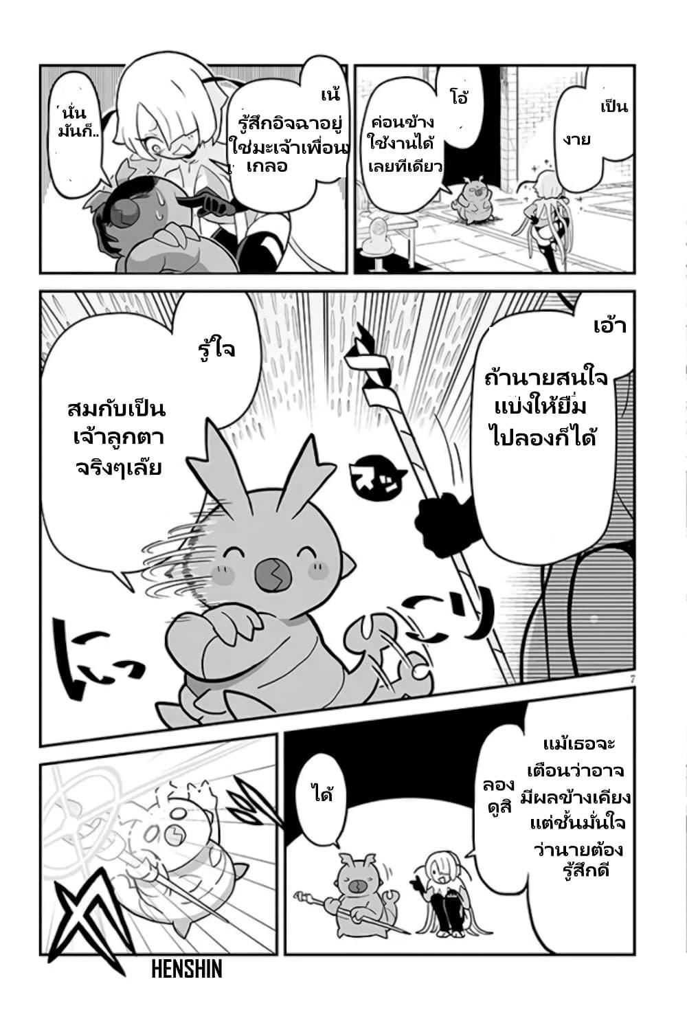 Manga-lc-com อ่านมังงะ อ่านการ์ตูน ออนไลน์ ฟรี Demon Plan Something Good! ตอนที่ 1 2 3 4 5 6 7 8 9 10 11 12 13 14 ฟรี ไม่มีโฆษณา Manga-lc - อ่าน มังงะ อ่าน การ์ตูน ออนไลน์ อ่านมังงะ ฟรี