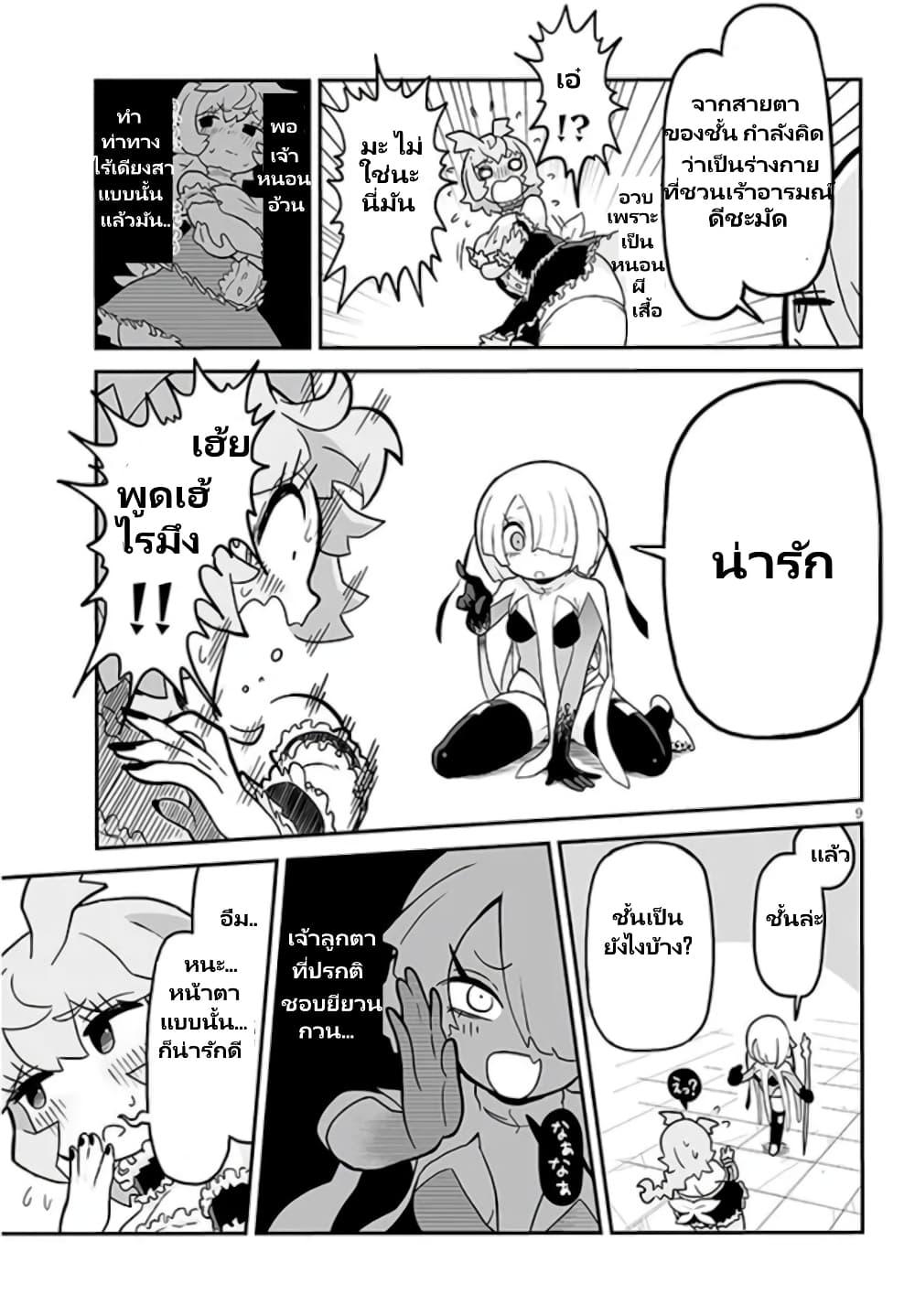 Manga-lc-com อ่านมังงะ อ่านการ์ตูน ออนไลน์ ฟรี Demon Plan Something Good! ตอนที่ 1 2 3 4 5 6 7 8 9 10 11 12 13 14 ฟรี ไม่มีโฆษณา Manga-lc - อ่าน มังงะ อ่าน การ์ตูน ออนไลน์ อ่านมังงะ ฟรี