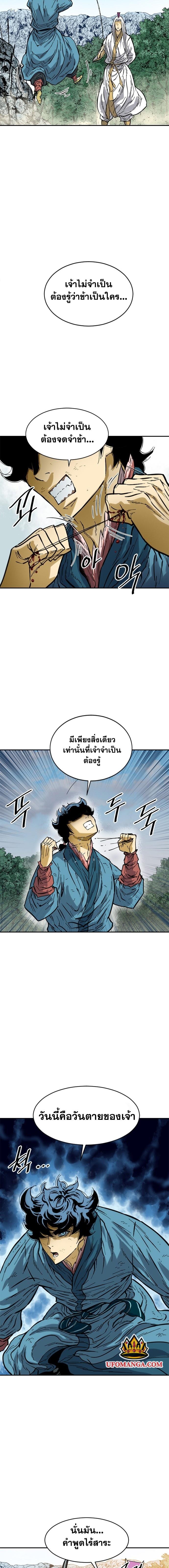 Manga-lc-com อ่านมังงะ อ่านการ์ตูน ออนไลน์ ฟรี The Greatest in the World ตอนที่ 1 2 3 4 5 6 7 8 9 10 11 12 13 14 ฟรี ไม่มีโฆษณา Manga-lc - อ่าน มังงะ อ่าน การ์ตูน ออนไลน์ อ่านมังงะ ฟรี