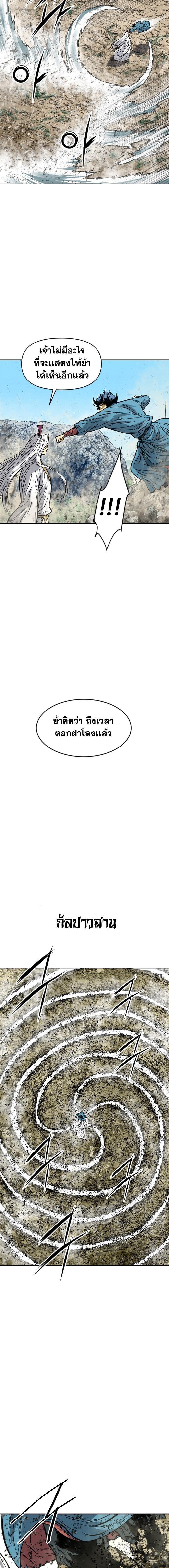 Manga-lc-com อ่านมังงะ อ่านการ์ตูน ออนไลน์ ฟรี The Greatest in the World ตอนที่ 1 2 3 4 5 6 7 8 9 10 11 12 13 14 ฟรี ไม่มีโฆษณา Manga-lc - อ่าน มังงะ อ่าน การ์ตูน ออนไลน์ อ่านมังงะ ฟรี