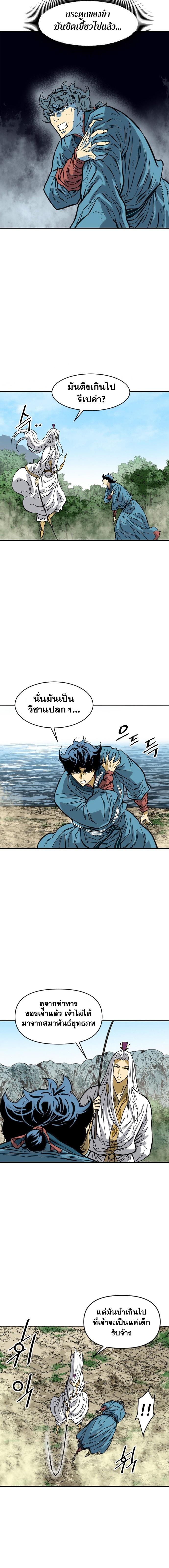 Manga-lc-com อ่านมังงะ อ่านการ์ตูน ออนไลน์ ฟรี The Greatest in the World ตอนที่ 1 2 3 4 5 6 7 8 9 10 11 12 13 14 ฟรี ไม่มีโฆษณา Manga-lc - อ่าน มังงะ อ่าน การ์ตูน ออนไลน์ อ่านมังงะ ฟรี