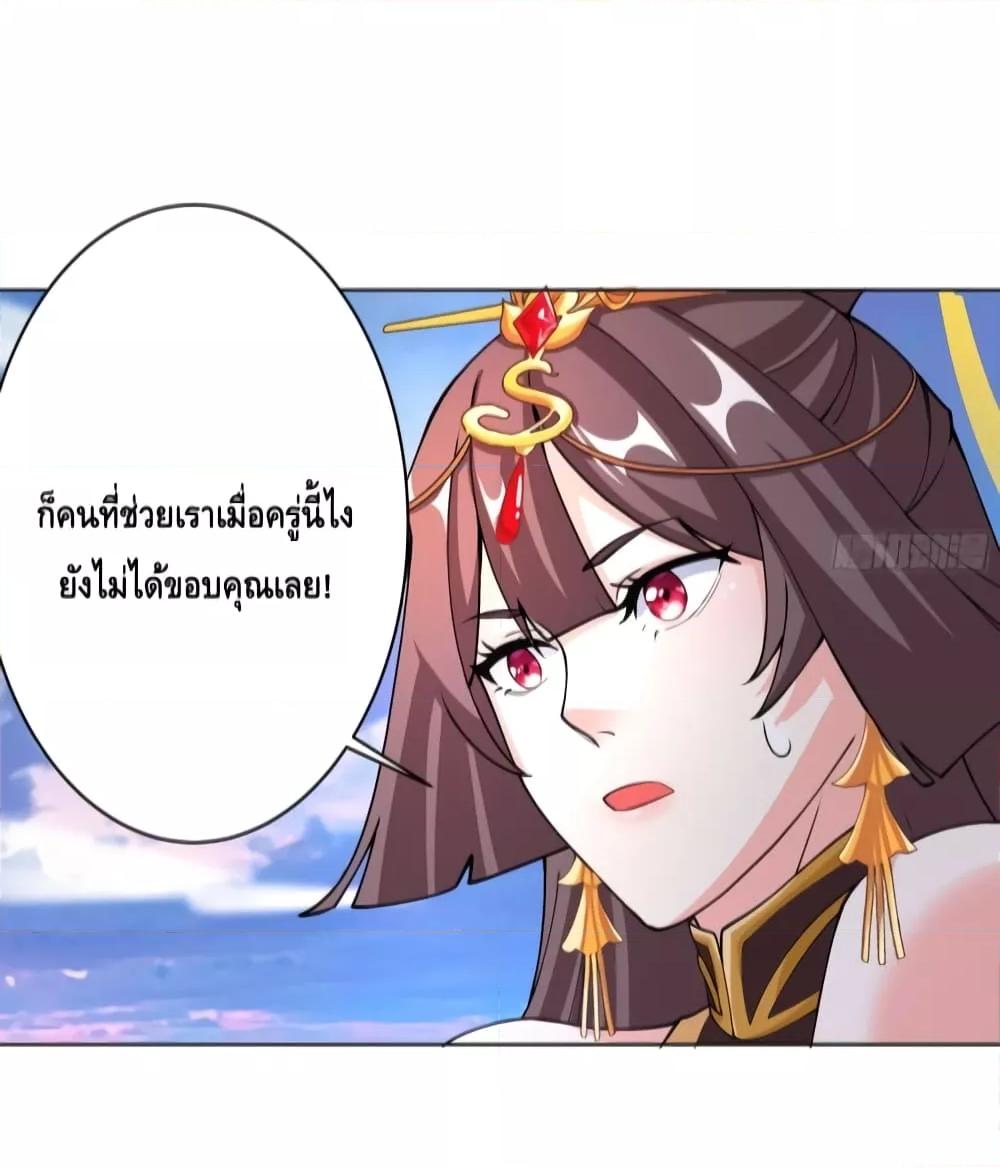 Manga-lc-com อ่านมังงะ อ่านการ์ตูน ออนไลน์ ฟรี The Empress Is Actually My Disciple ตอนที่ 1 2 3 4 5 6 7 8 9 10 11 12 13 14 ฟรี ไม่มีโฆษณา Manga-lc - อ่าน มังงะ อ่าน การ์ตูน ออนไลน์ อ่านมังงะ ฟรี