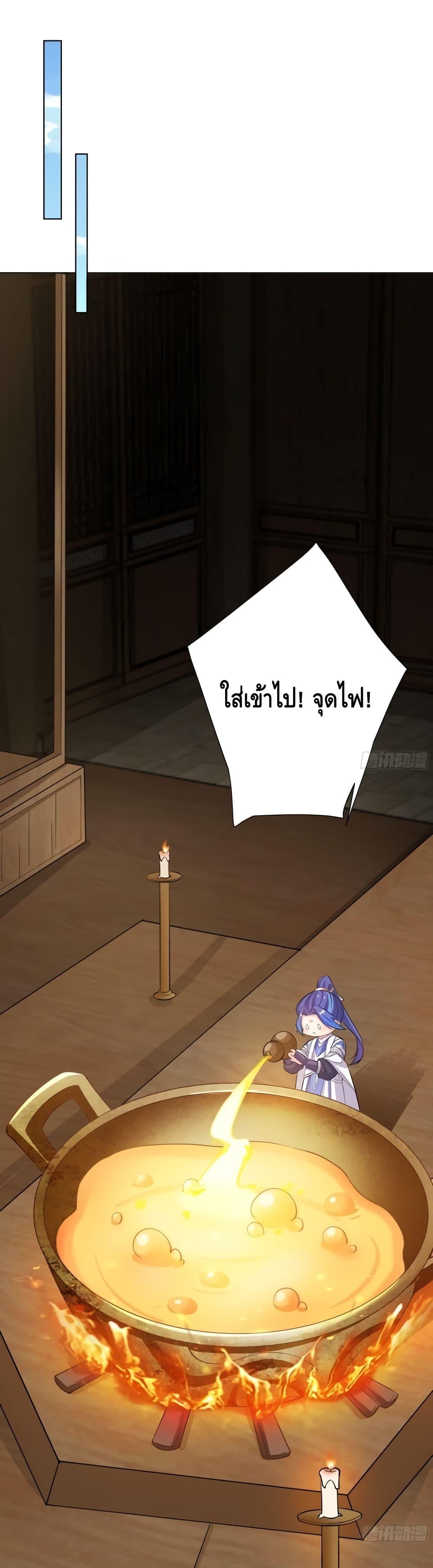 Manga-lc-com อ่านมังงะ อ่านการ์ตูน ออนไลน์ ฟรี The Empress Is Actually My Disciple ตอนที่ 1 2 3 4 5 6 7 8 9 10 11 12 13 14 ฟรี ไม่มีโฆษณา Manga-lc - อ่าน มังงะ อ่าน การ์ตูน ออนไลน์ อ่านมังงะ ฟรี