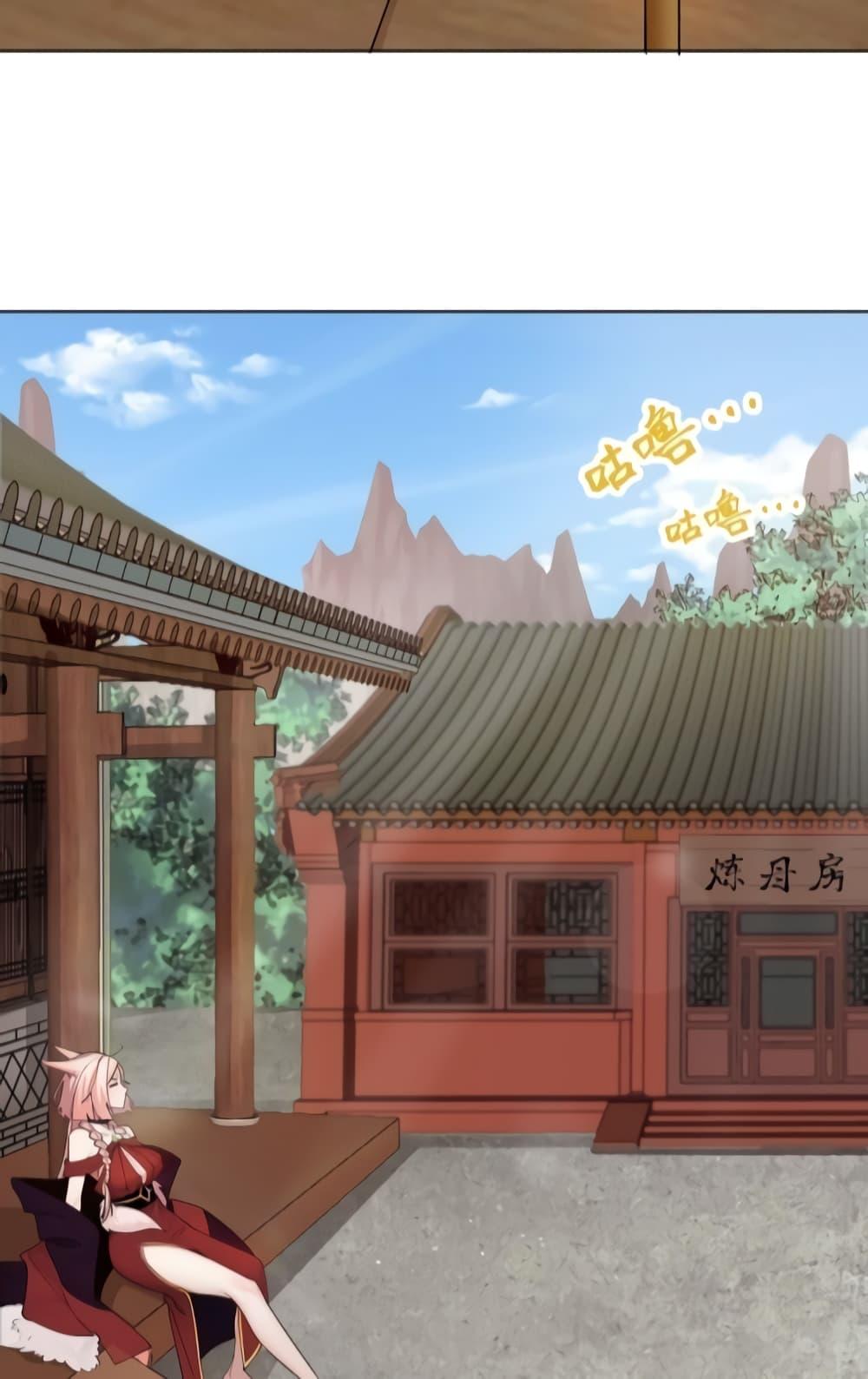 Manga-lc-com อ่านมังงะ อ่านการ์ตูน ออนไลน์ ฟรี The Empress Is Actually My Disciple ตอนที่ 1 2 3 4 5 6 7 8 9 10 11 12 13 14 ฟรี ไม่มีโฆษณา Manga-lc - อ่าน มังงะ อ่าน การ์ตูน ออนไลน์ อ่านมังงะ ฟรี